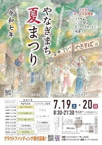 小畑実織