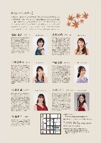 小畑実織