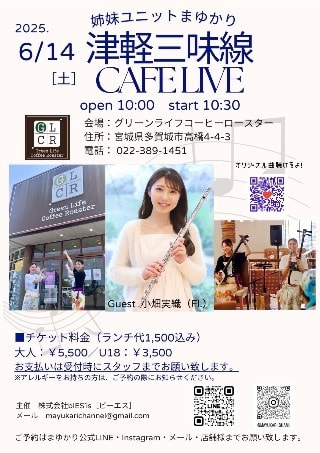 小畑実織