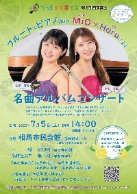 小畑実織