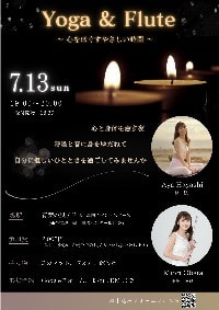 小畑実織