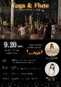 小畑実織