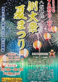 小畑実織