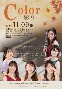 小畑実織