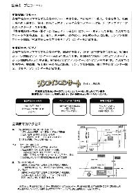 小畑実織