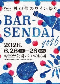 小畑実織